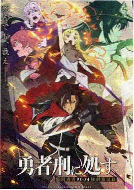 北极光物语 俄罗斯动画作品