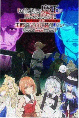冬宫谜影 俄罗斯漫画推理作品